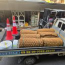 대명건재