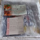 군산명품꽃게장