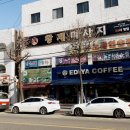 흐엉브이베트남쌀국수 이미지