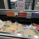 김종구부산어묵부평그랑힐스점