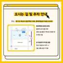 오디세이 동물심장내과 이미지