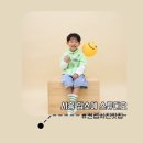 시흥시 은행동 컨셉사진 맘소예에서 특별한 주니어 촬영했어요