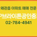 한빛공인중개사사무소 이미지