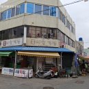 광양상설시장 이미지