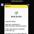 비긴프렌즈 | 캐릭터라이선싱페어2026 비밀의아이프리 팝업스토어 필수 체크리스트 내돈내산