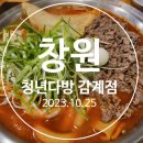 북면다방 이미지