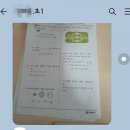 수학의아침원격학원