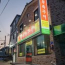 용두천로42길 이미지