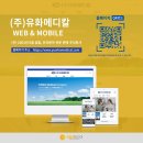 (주)유화메디칼 이미지