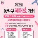 동작 이미지