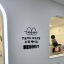 상아꾸러기치과의원 이미지