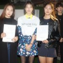 스페이드재이 이미지