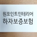 노포사송로 이미지