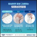 고척탑정형외과의원 이미지