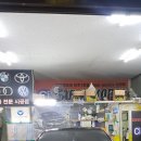 카인차량관리전문점 이미지