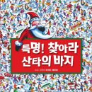 반야월역사 작은도서관 이미지