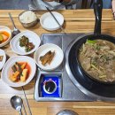 함평식당 네이버블로그