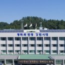 동해시-46 이미지