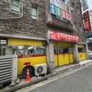 성미네생고기 이미지