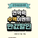 가을의원 이미지