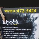 인동35길-12 이미지
