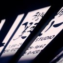 행보키꽃차 이미지