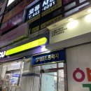 삼희약국 이미지