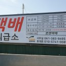 20200414-로젠택배 요금표 이미지