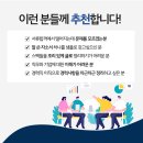 근로복지공단대전병원 | [근로복지공단 병원 자소서]근로복지공단 대전병원 시설미화원 채용 자기소개서 첨삭 및 대행 후기!
