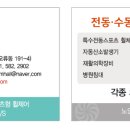 (주) 거봉 이미지