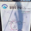 유림삼거리 이미지