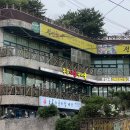 연수사골순대국