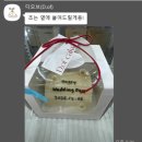 디오브 | 성신여대 디오브 롤케이크_주문제작 생화 레터링 케이크_무인픽업 후기
