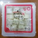세인푸드농업회사법인(주)
