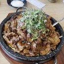 여주고추장불고기