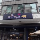 더돈하우스 이미지