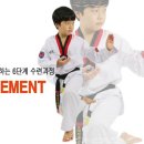 브레인태권도 이미지