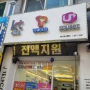 제이정보통신 이미지