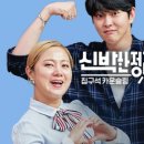 한옥스테이 낭만목포 이미지