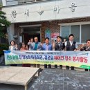 연초농업협동조합 이미지