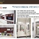 토마스앤레지나 이미지