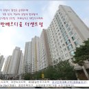 호반베르디움더센트럴 이미지