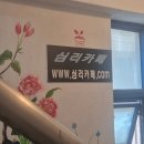 홍대 심리카페 심리카페점컴｜연애심리검사와 커플상담 받은 후기