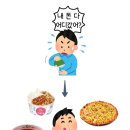 코리아 헬스뱅크 | 도쿄 일상_26년 2월