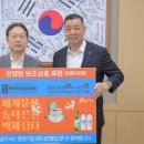 (주)선양소주 이미지