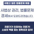 법무법인경세 - 서초구 서초중앙로 154 | 법무법인경세