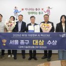 중구로 헤럴드경제