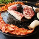복돼지솥뚜껑생삼겹살 이미지