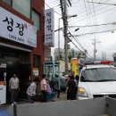 봉림회관 이미지