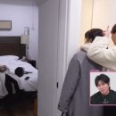 나는 solo 역대급 왕따 사건 이미지